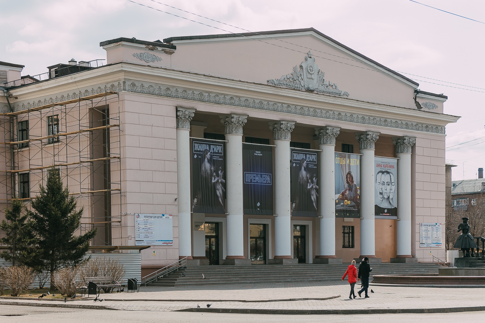 На фото — здание Красноярского ТЮЗа © соцсети театра