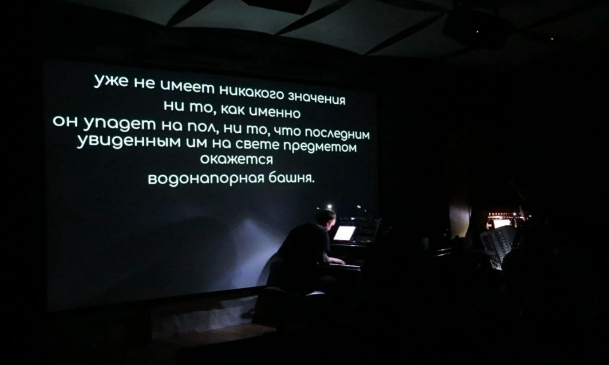 Промофото спектакля «Водонапорная башня» © сайт площадки «Узел»
