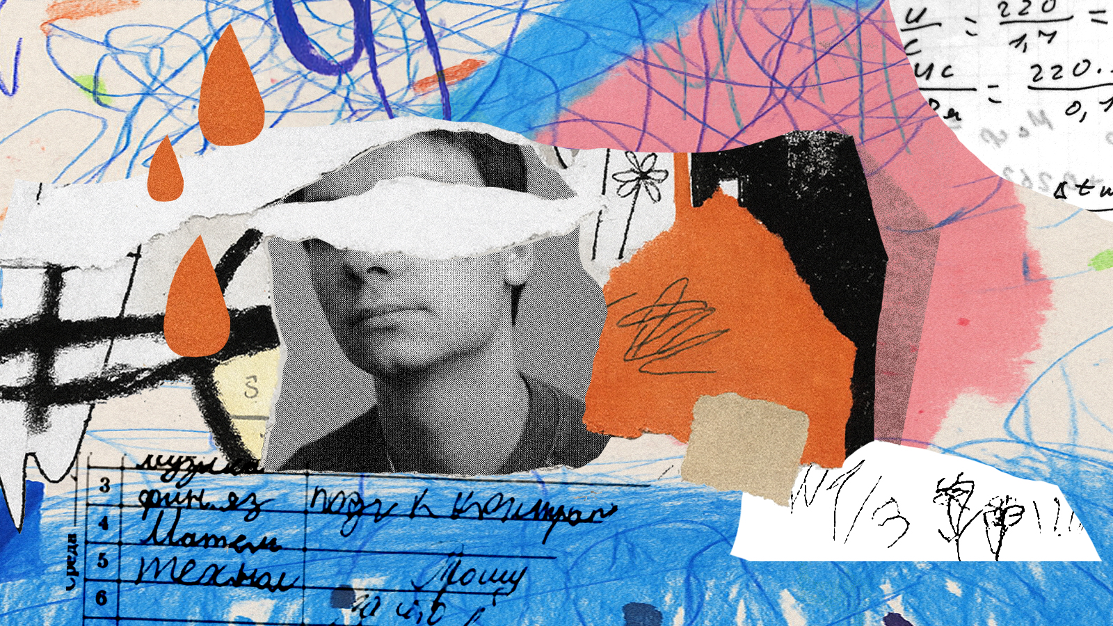 Фрагмент афиши спектакля «Гриша не свидетель» © пресс-служба Театра «Практика»
