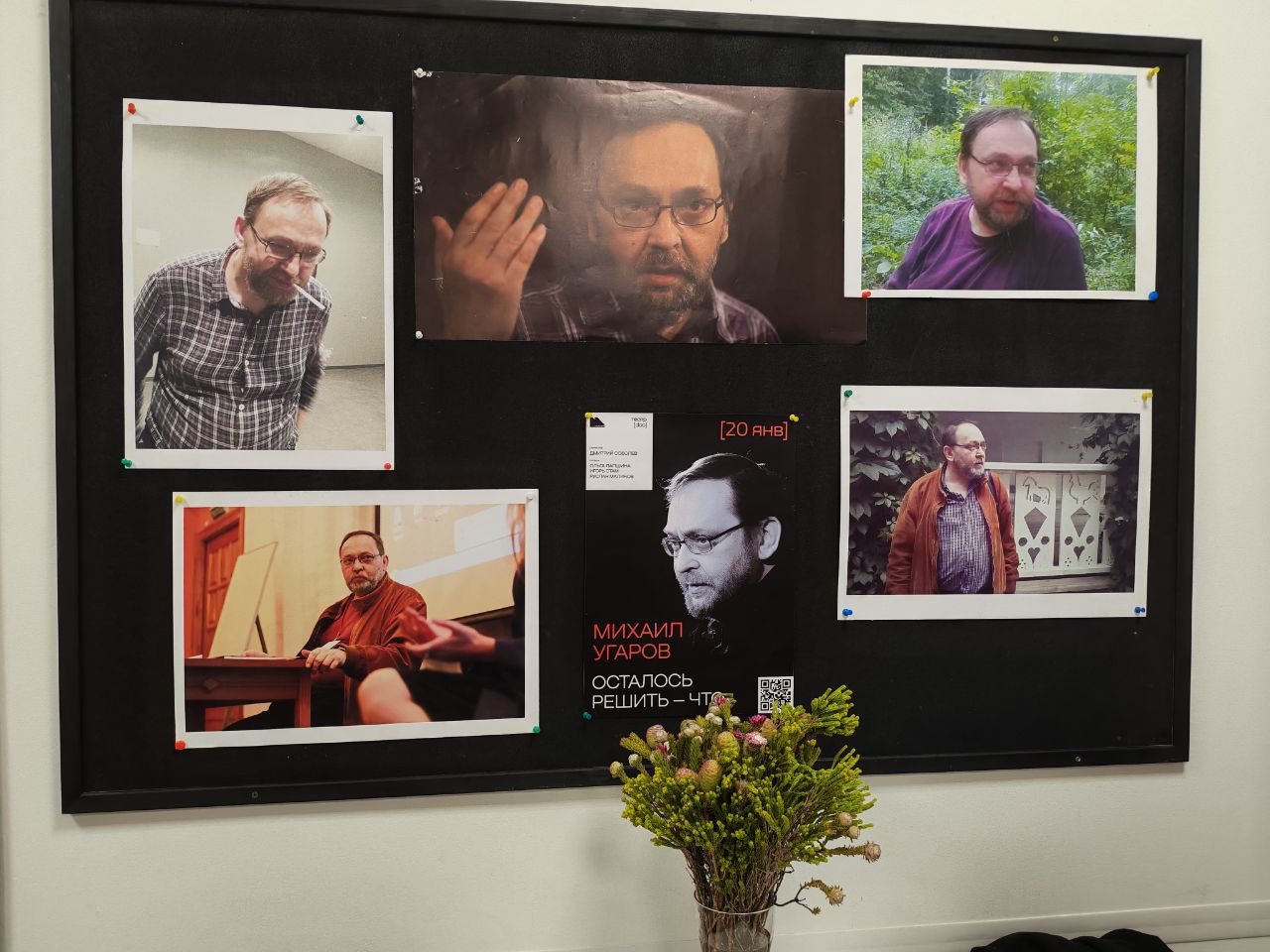 На фото &ndash; стенд памяти Михаила Угарова в фойе Театра. doc / фото предоставлено пресс-службой Театра.doc