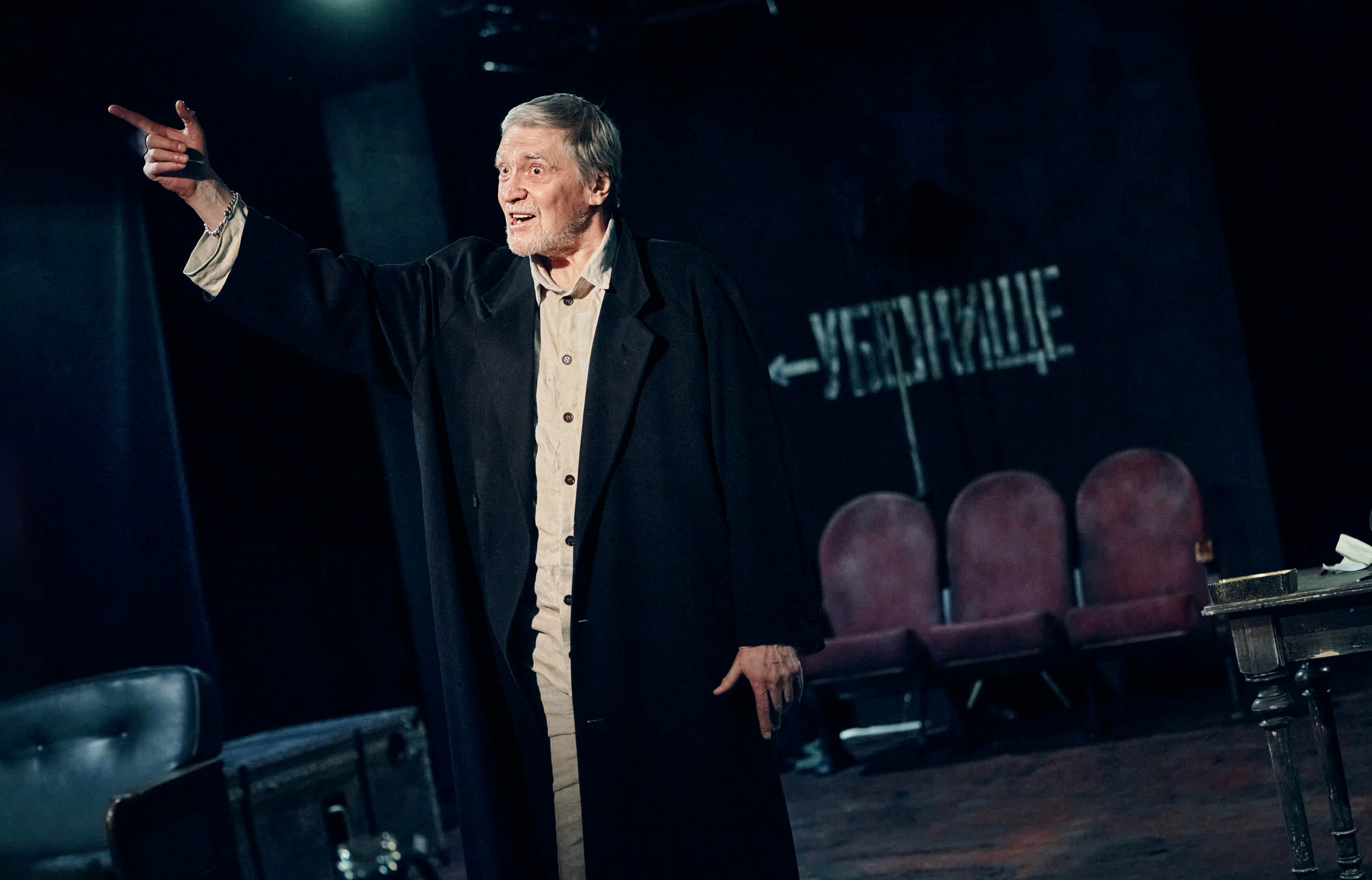 На фото &mdash; сцена из спектакля &laquo;Лир во время чумы&raquo; &copy; Геворг Арутюнян