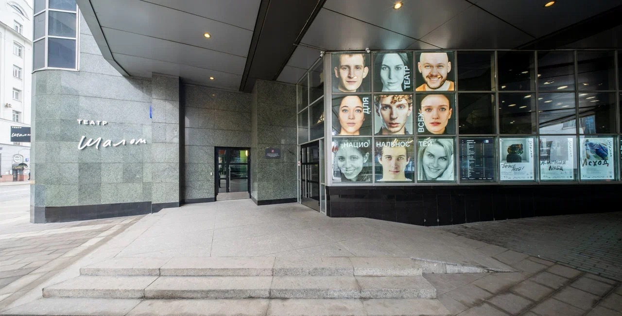 На фото &ndash; здание театра &laquo;Шалом&raquo; на Новослободской &copy; Константин Дем