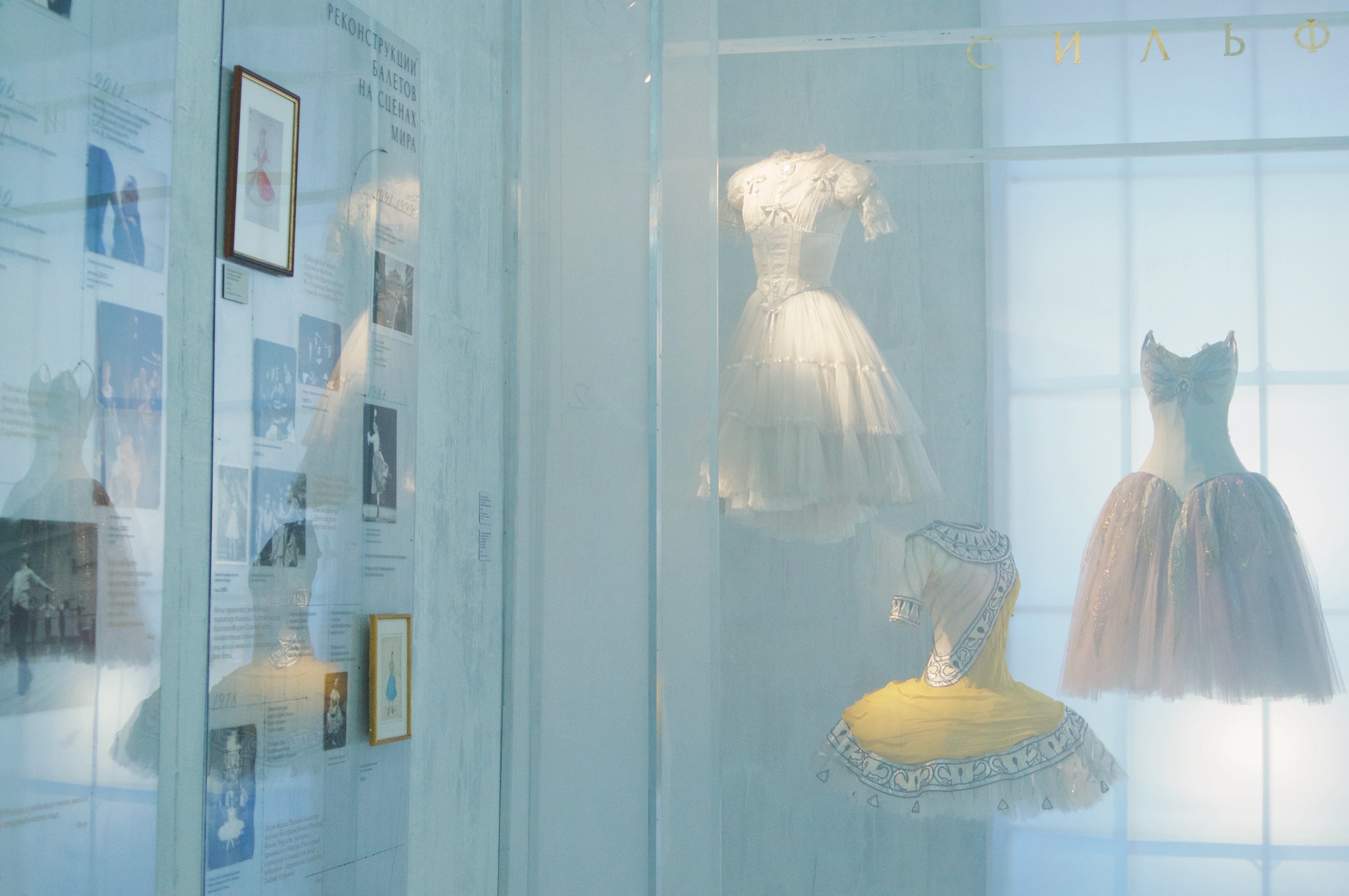 На фото &mdash; экспозиция  выставки &laquo;Пьер и Сильфиды&raquo; &copy; пресс-служба Театрального музея