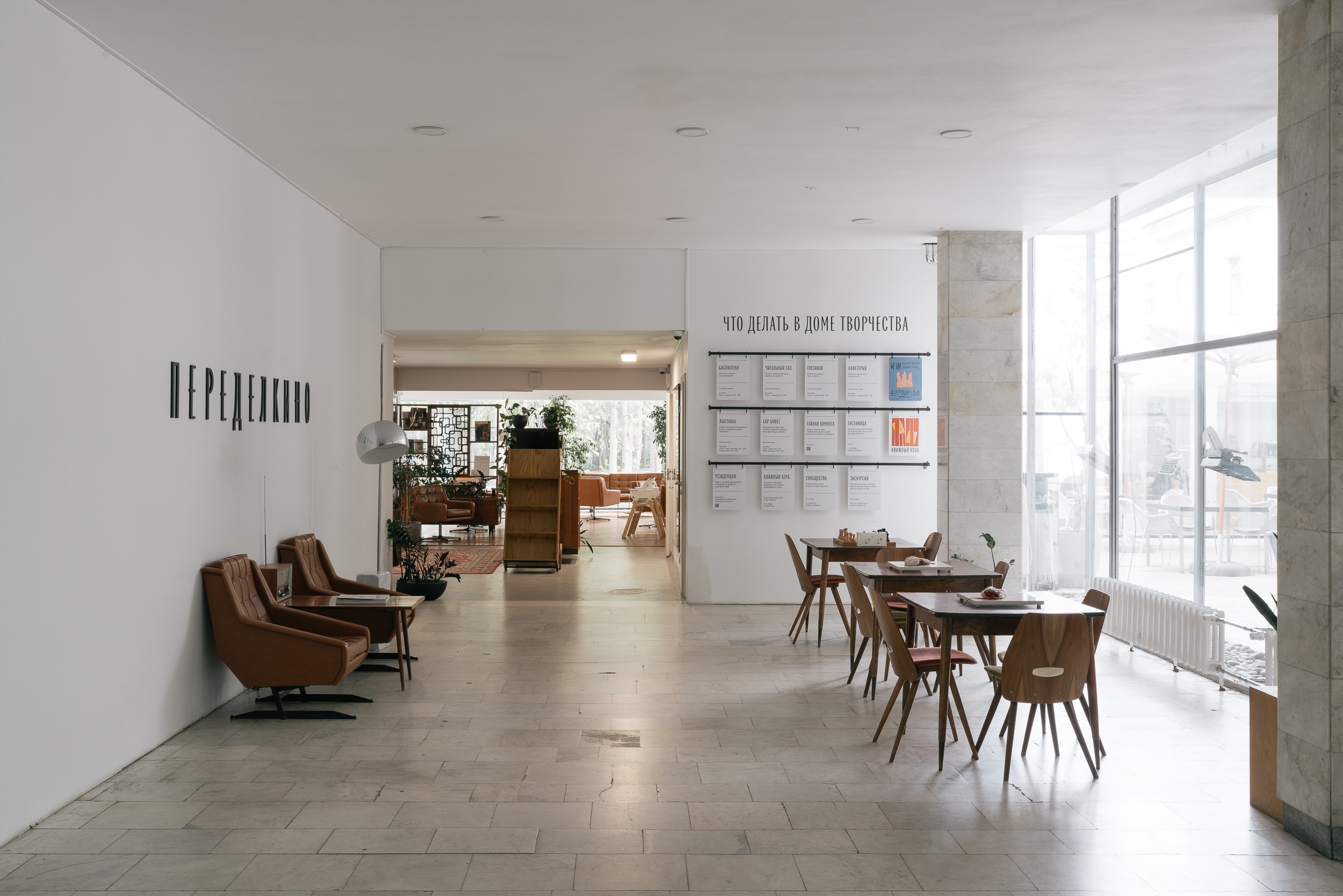 На фото &ndash; Дом творчества Переделкино &copy; pro-peredelkino.org/